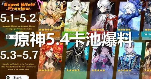 原神队长实力最新爆料,神秘英雄崛起，谁将称霸幻想大陆？  第3张