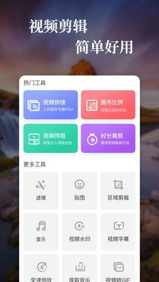 最新爆料视频软件下载免费,免费下载视频软件，畅享无界观影体验！  第3张