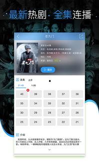湖北青年爆料新闻视频下载,湖北青年爆料新闻视频引发热议  第3张