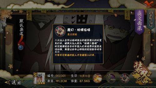 仙人兜技能爆料最新现在,跨界融合，力挽狂澜！  第3张