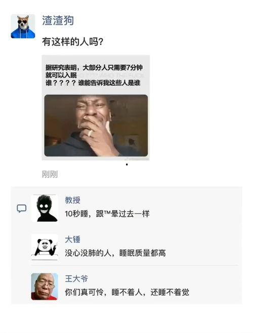 爆料真实搞笑事件视频下载,真实搞笑事件大盘点！  第2张