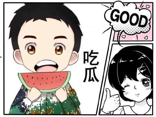 娱乐吃瓜酱紫,吃瓜群众酱紫解读热点事件  第2张
