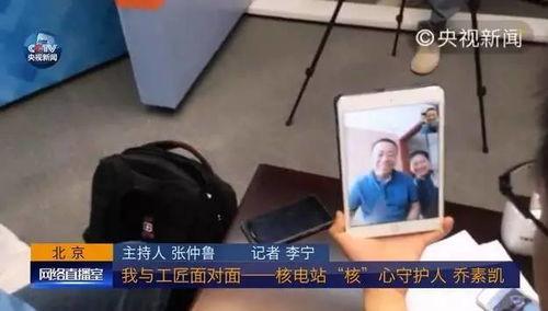 新闻联播打记者爆料,独家爆料引关注  第2张
