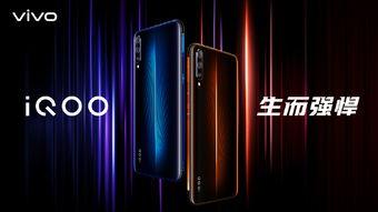 iqoo z6国内最新爆料消息,性能升级，亮点抢先看！  第2张