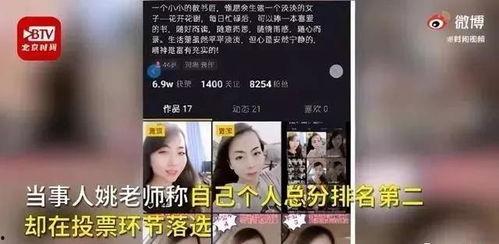 左卫门爆料视频最新,惊人内幕曝光  第3张