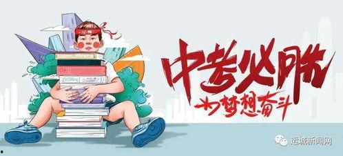 中山修路爆料最新消息新闻,工程进度与周边影响速览