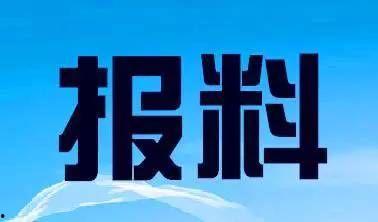 新闻爆料热线电话安徽,倾听民声，守护公平正义