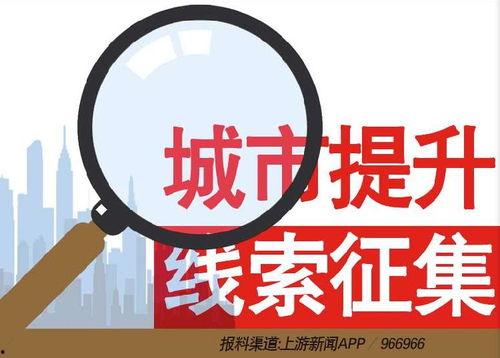 新闻爆料热线电话安徽,倾听民声，守护公平正义  第2张