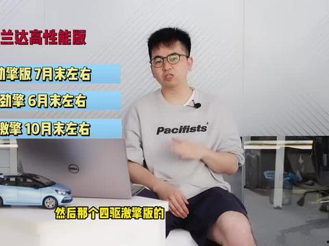 国风艾斯最新爆料视频,揭秘国风潮流新动向  第3张