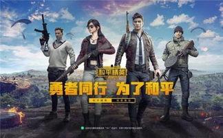 和平精英爆料最新地铁,地铁惊魂，探索未知地下世界  第3张
