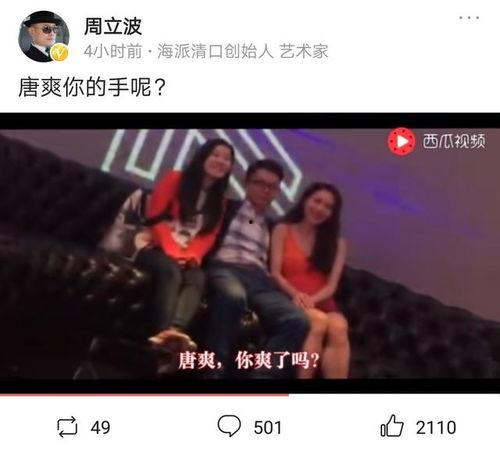 某爽早期爆料视频大全最新,视频大全背后的惊人真相 第3张 某爽早期爆料视频大全最新,视频大全背后的惊人真相 第3张