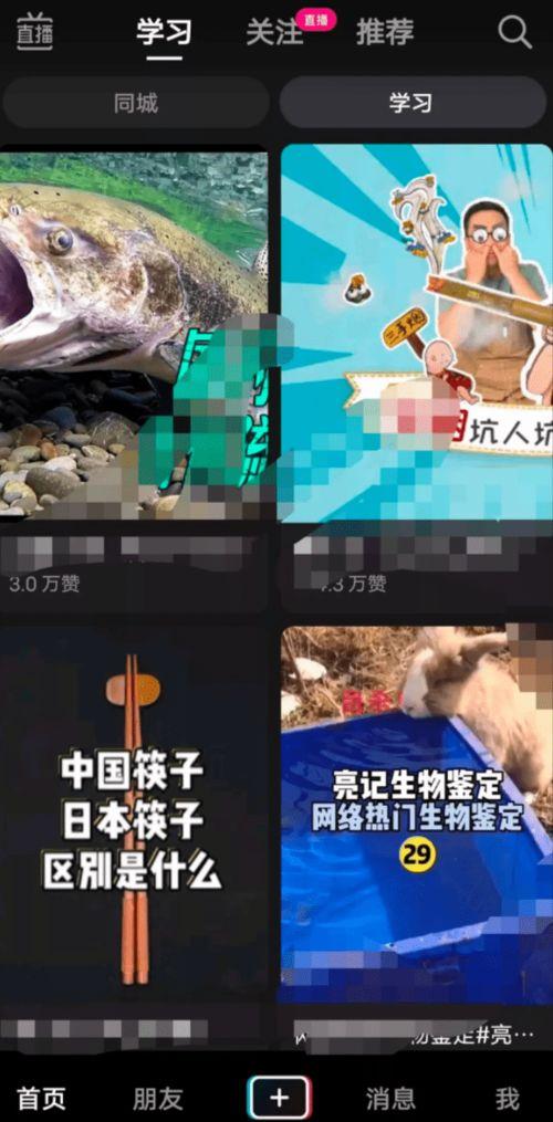 爆料抖音热点视频,热门背后的惊人真相  第2张