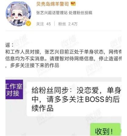 娱乐圈突然爆料的大瓜,惊天大瓜引发热议  第2张