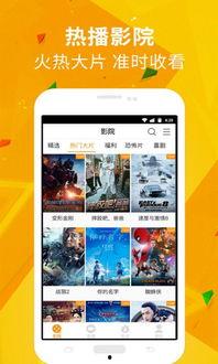 感动视频爆料软件下载大全,下载大全带你畅享视听盛宴  第2张