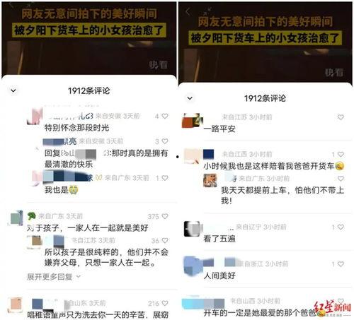 爆料视频哪里搜索到,爆料视频背后的搜索秘籍 第2张 爆料视频哪里搜索到,爆料视频背后的搜索秘籍 第2张