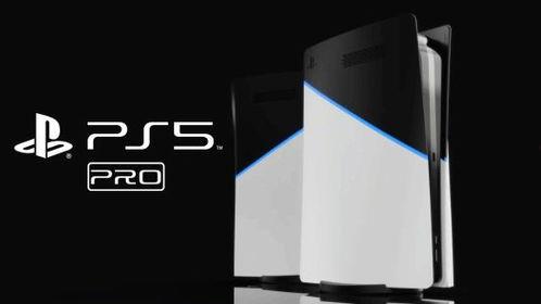 ps5pro最新性能爆料,全新爆料揭示游戏主机巅峰之作  第3张