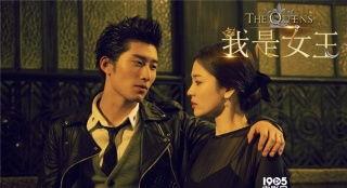 女王最新爆料视频 第2张 女王最新爆料视频 第2张