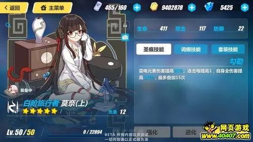 崩坏3 最新爆料在哪里,神秘力量觉醒,全新冒险篇章即将开启! 第3张 崩坏3 最新爆料在哪里,神秘力量觉醒,全新冒险篇章即将开启! 第3张