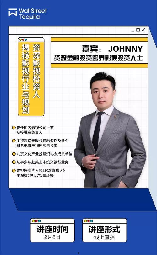 每日分享娱乐吃瓜,揭秘娱乐圈幕后故事,带你吃遍娱乐圈大瓜 第3张 每日分享娱乐吃瓜,揭秘娱乐圈幕后故事,带你吃遍娱乐圈大瓜 第3张